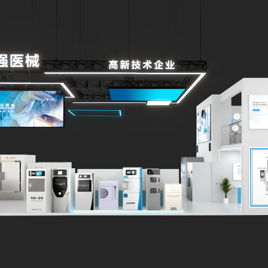 宁夏三强医械诚邀您出席：第21届消毒供应中心发展学术交流流会议